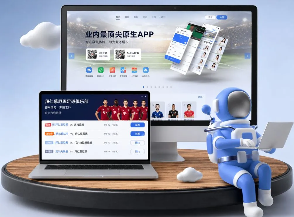 大发娱乐 App下载